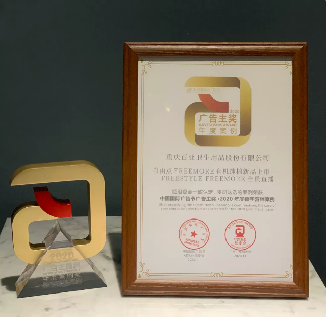 银河集团(galaxy)股份 银河集团(galaxy)股份