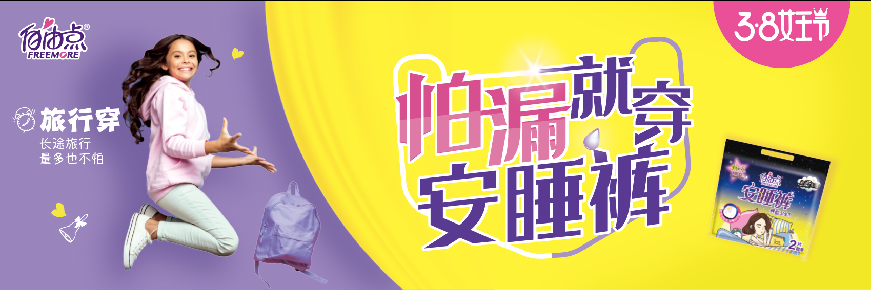 银河集团(galaxy)股份