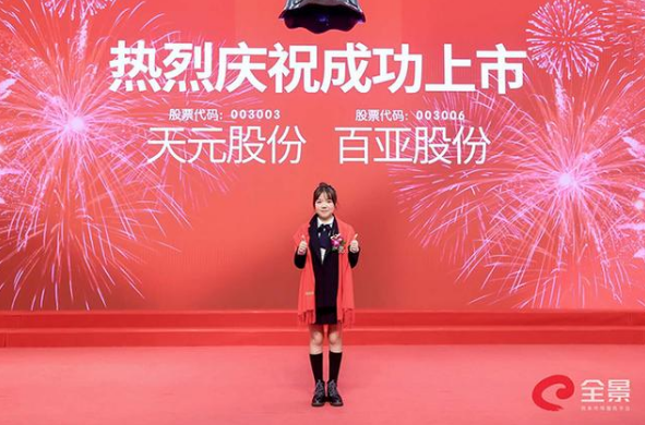 1616550112250627.png 3.png