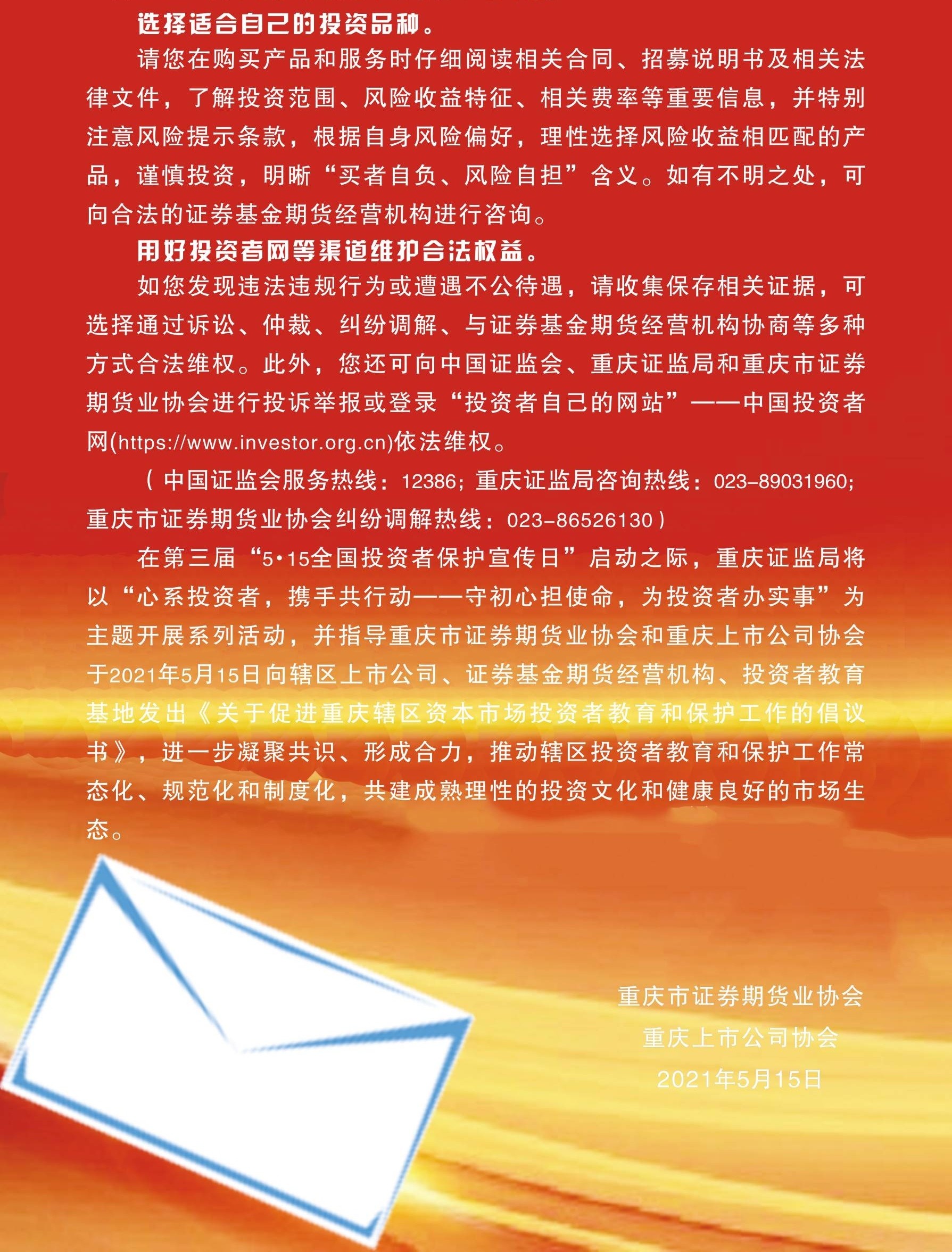 银河集团(galaxy)股份