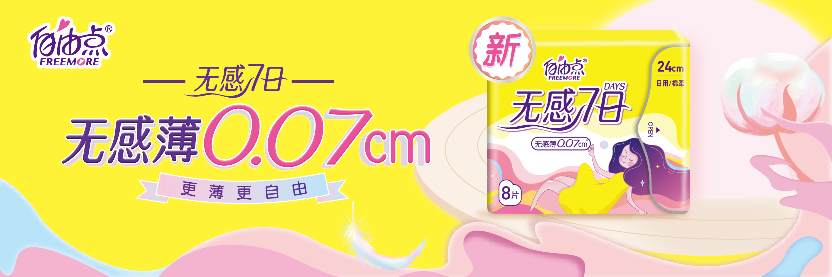 银河集团(galaxy)股份