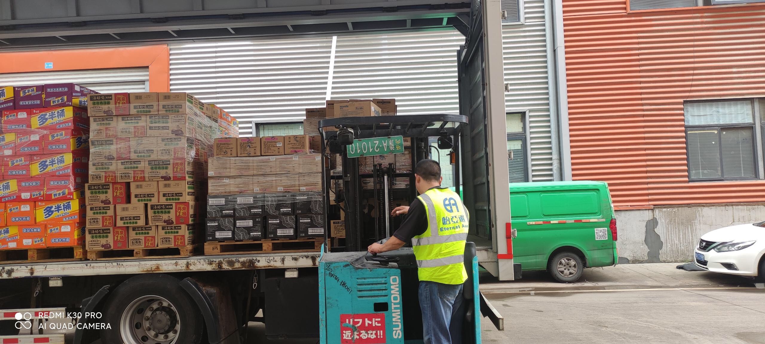 银河集团(galaxy)股份