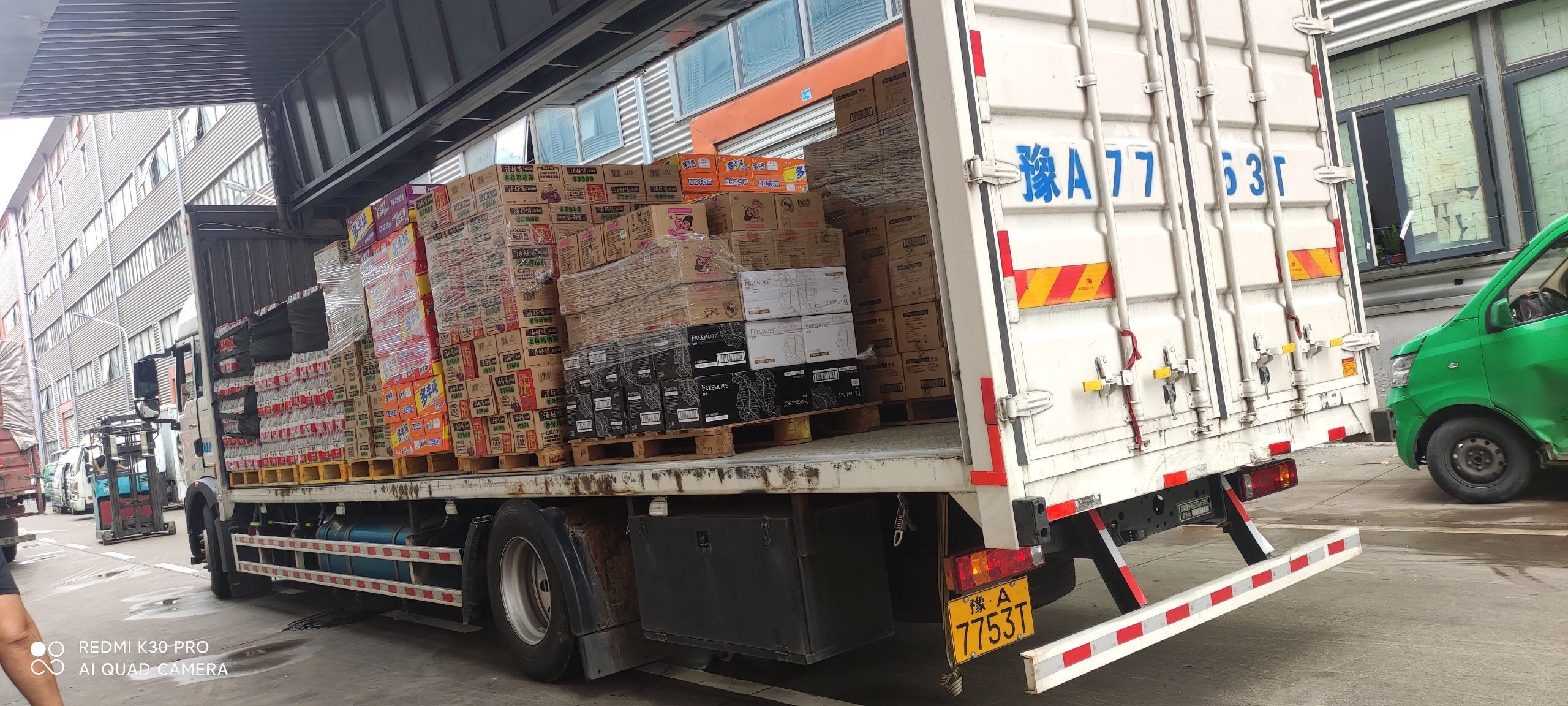 银河集团(galaxy)股份