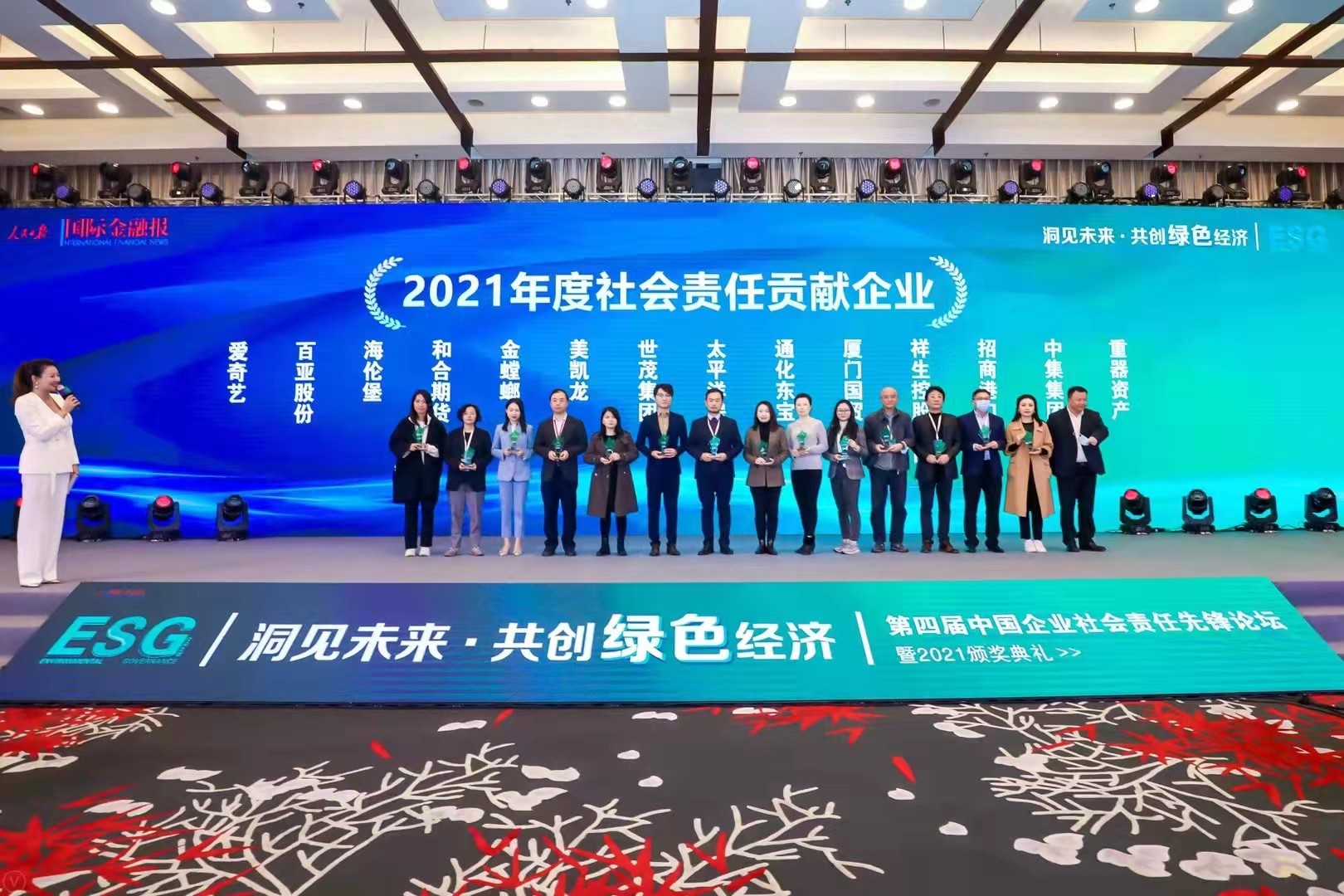 银河集团(galaxy)股份