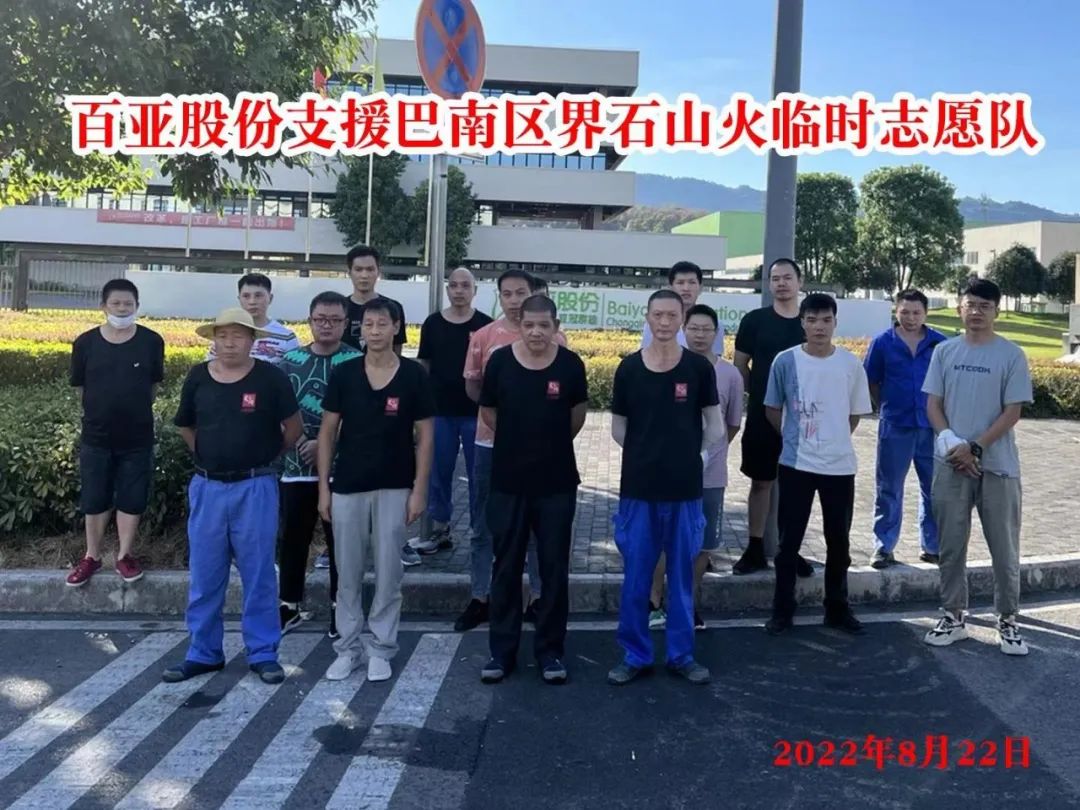 银河集团(galaxy)股份