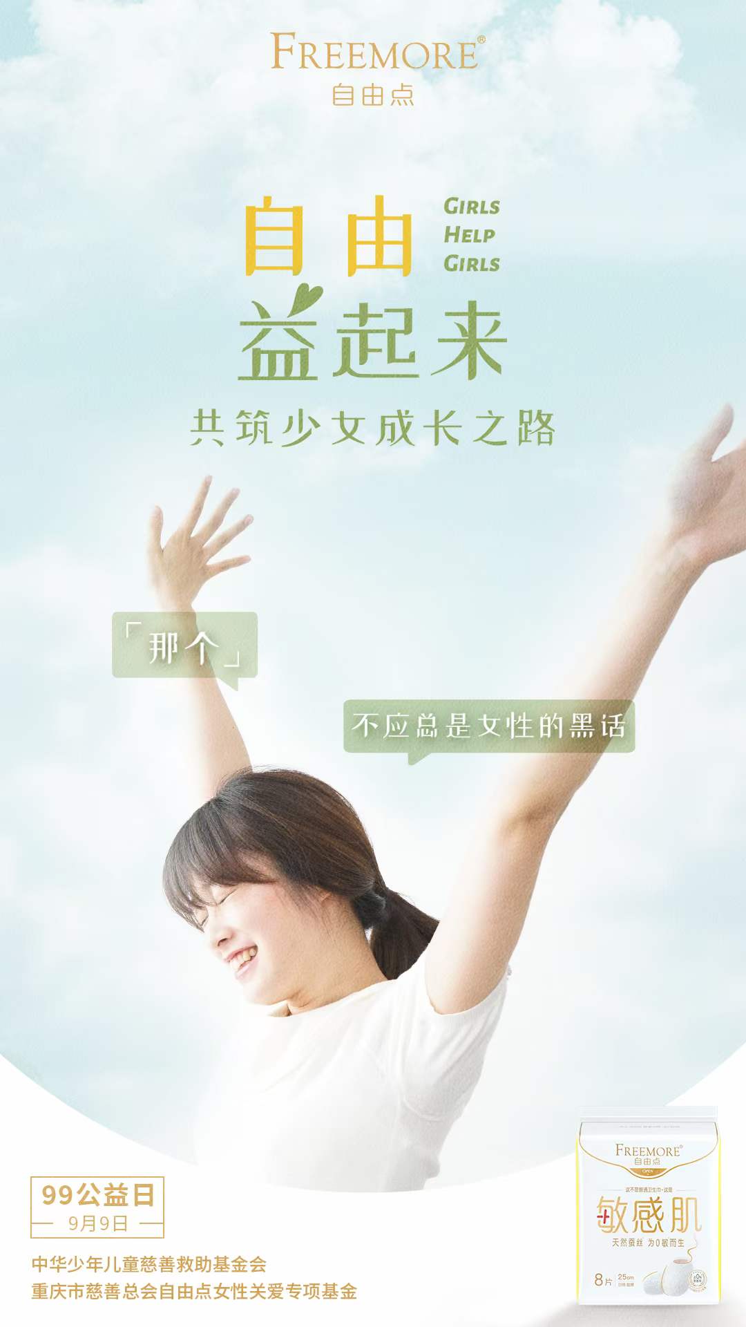 银河集团(galaxy)股份 银河集团(galaxy)股份