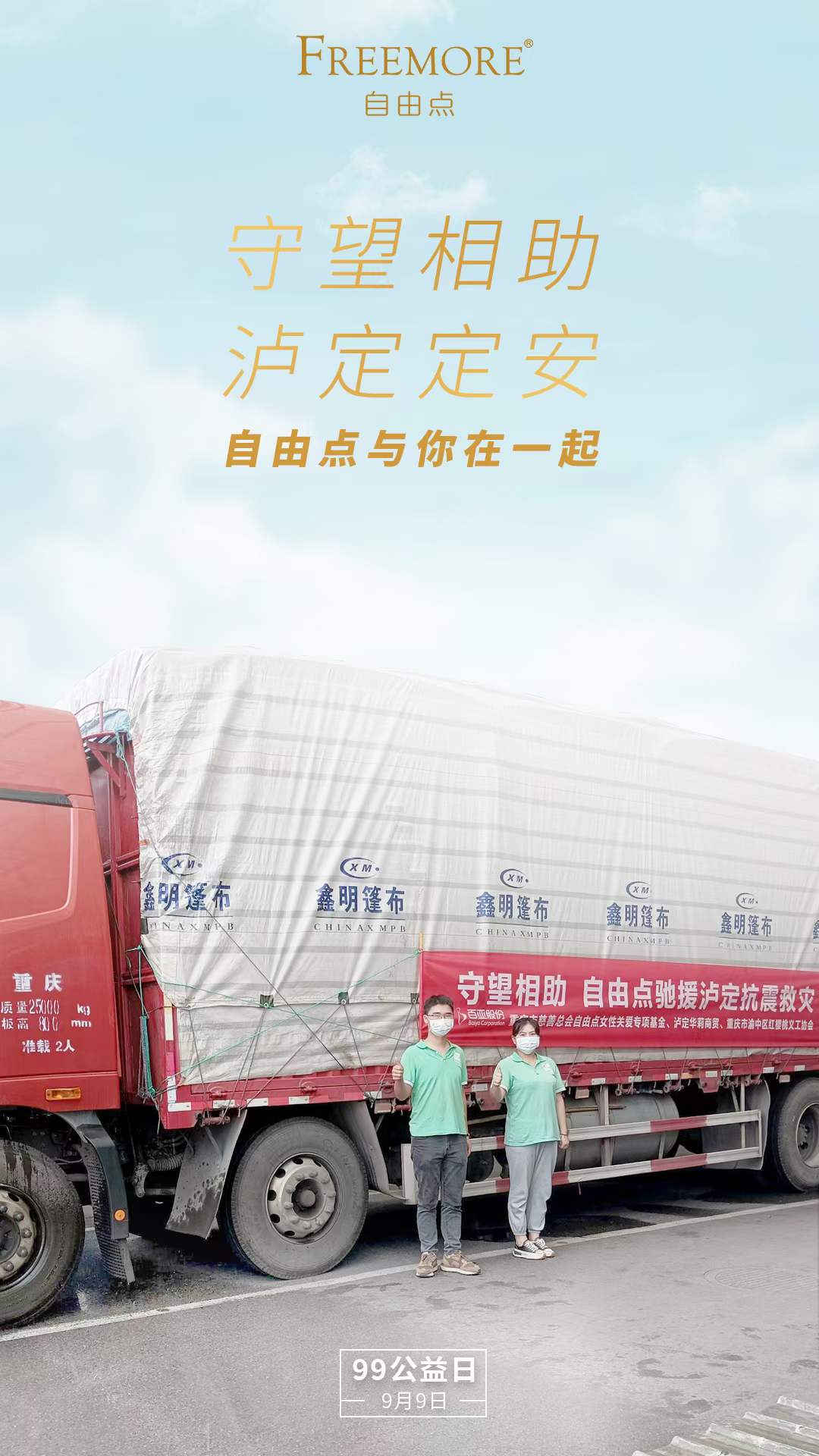 银河集团(galaxy)股份 银河集团(galaxy)股份