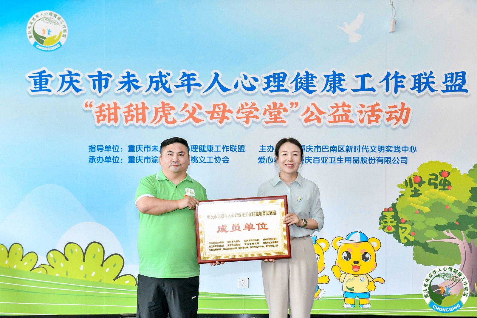 银河集团(galaxy)股份 银河集团(galaxy)股份