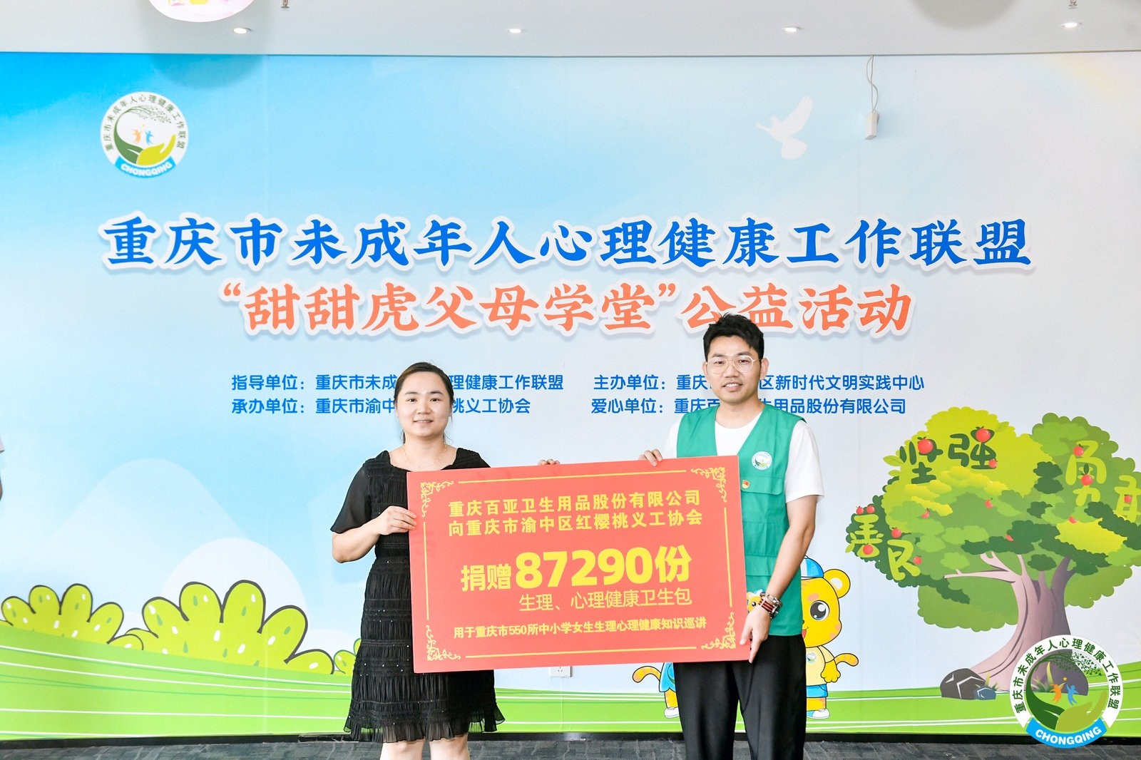 银河集团(galaxy)股份 银河集团(galaxy)股份