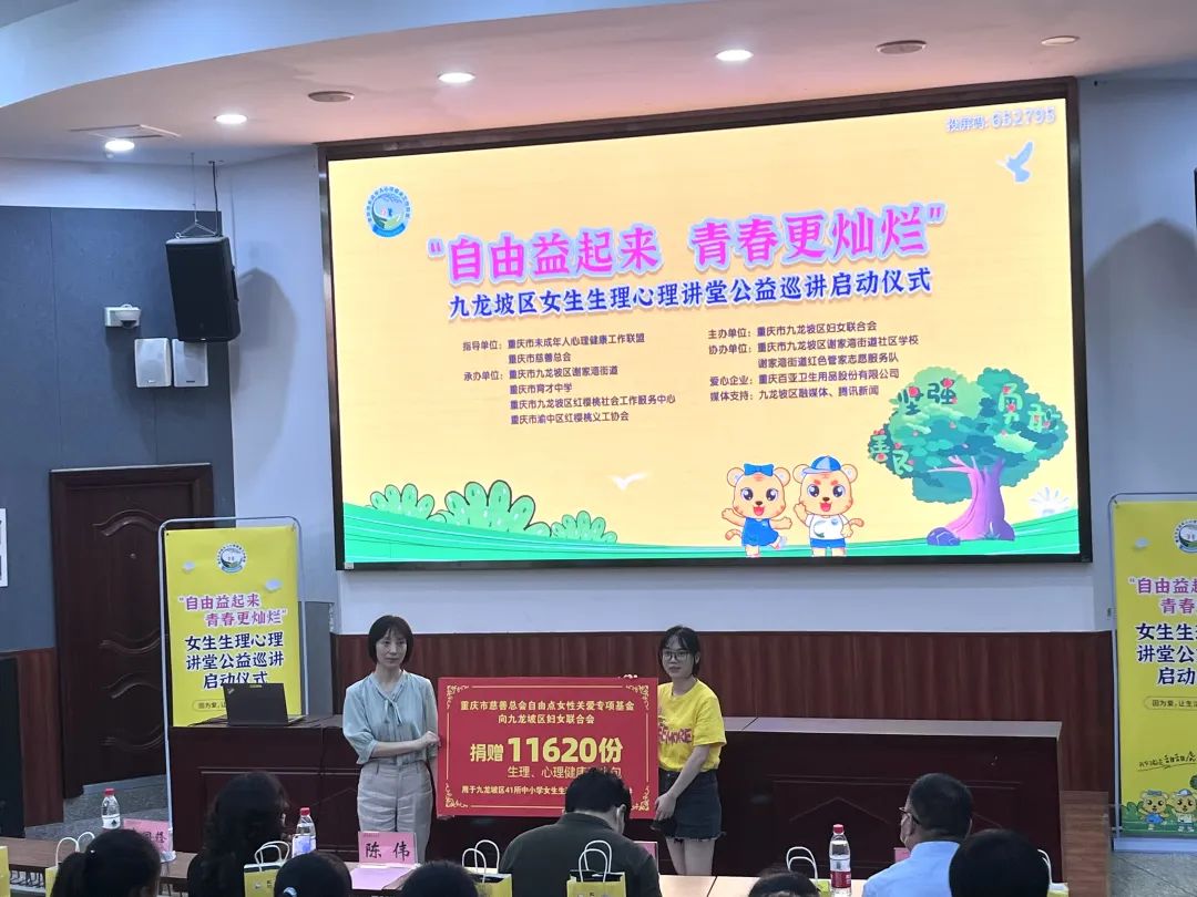 银河集团(galaxy)股份