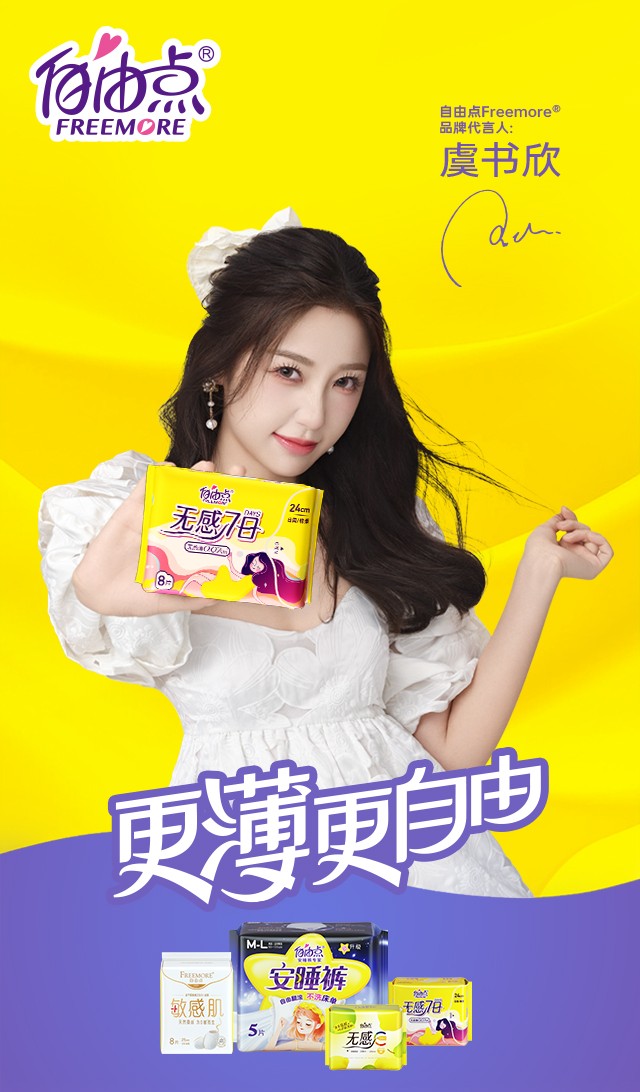 银河集团(galaxy)股份 银河集团(galaxy)股份