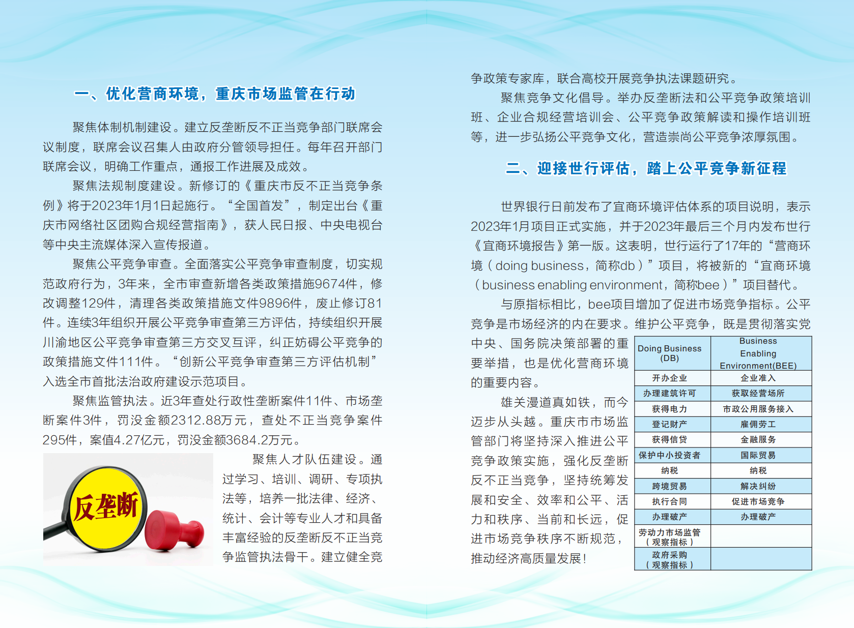 银河集团(galaxy)股份 银河集团(galaxy)股份