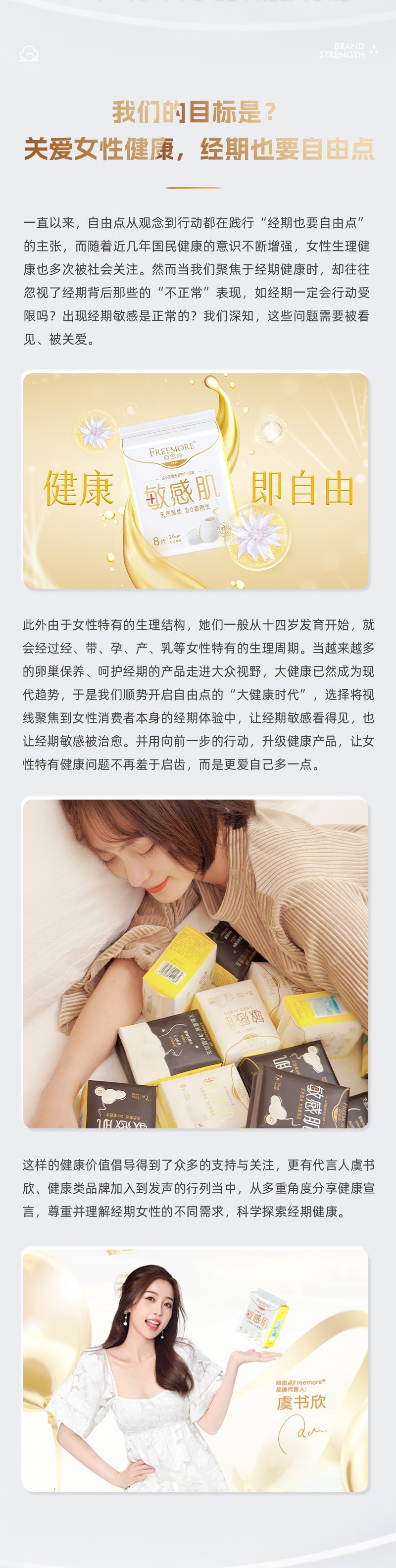 银河集团(galaxy)股份