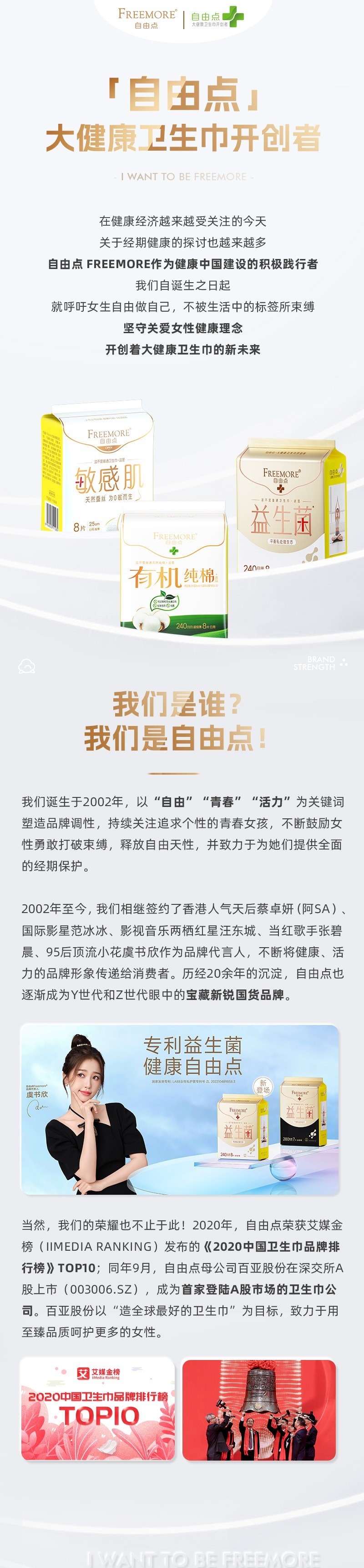 银河集团(galaxy)股份