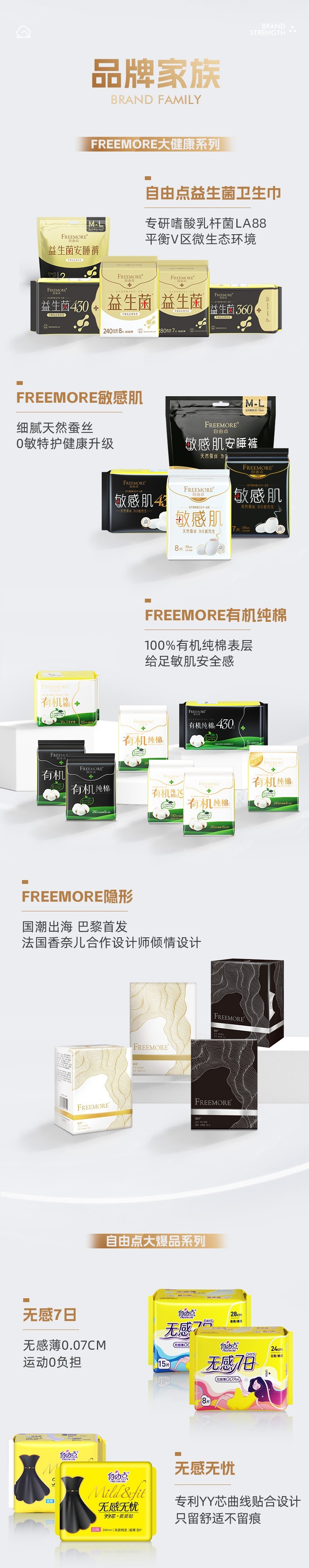 银河集团(galaxy)股份