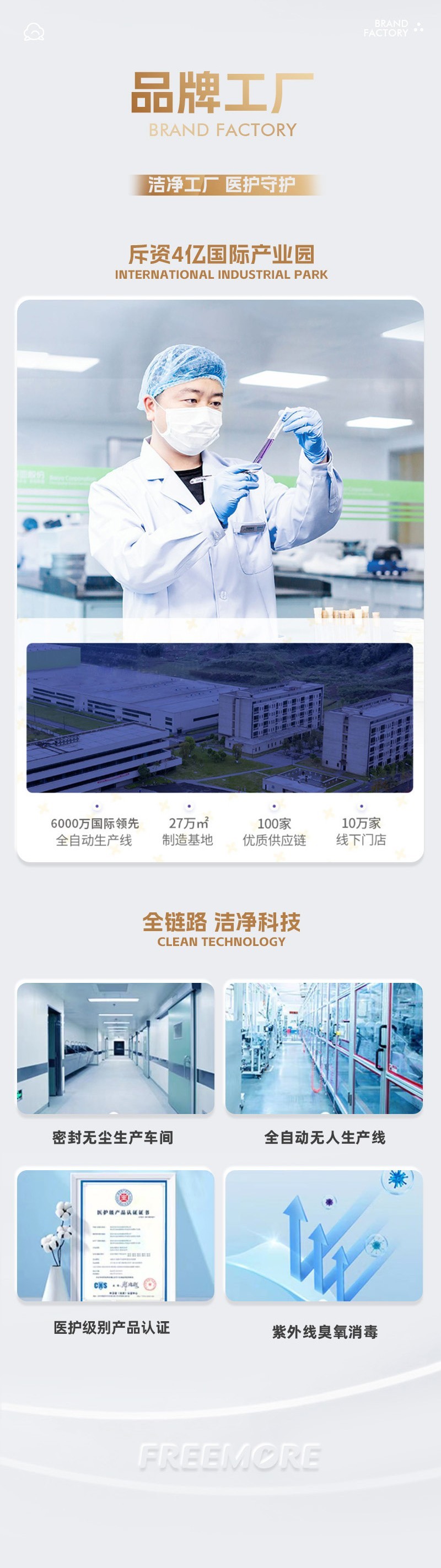 银河集团(galaxy)股份