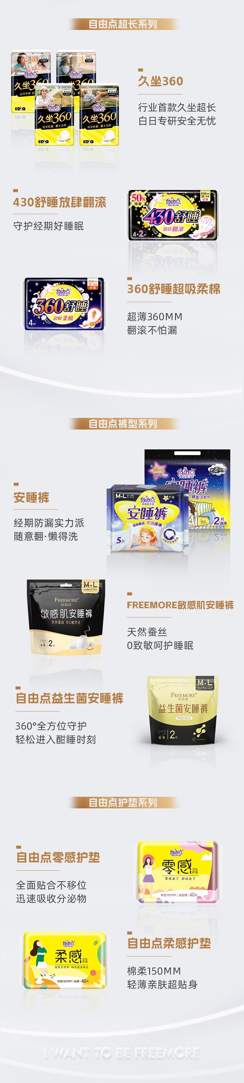 银河集团(galaxy)股份