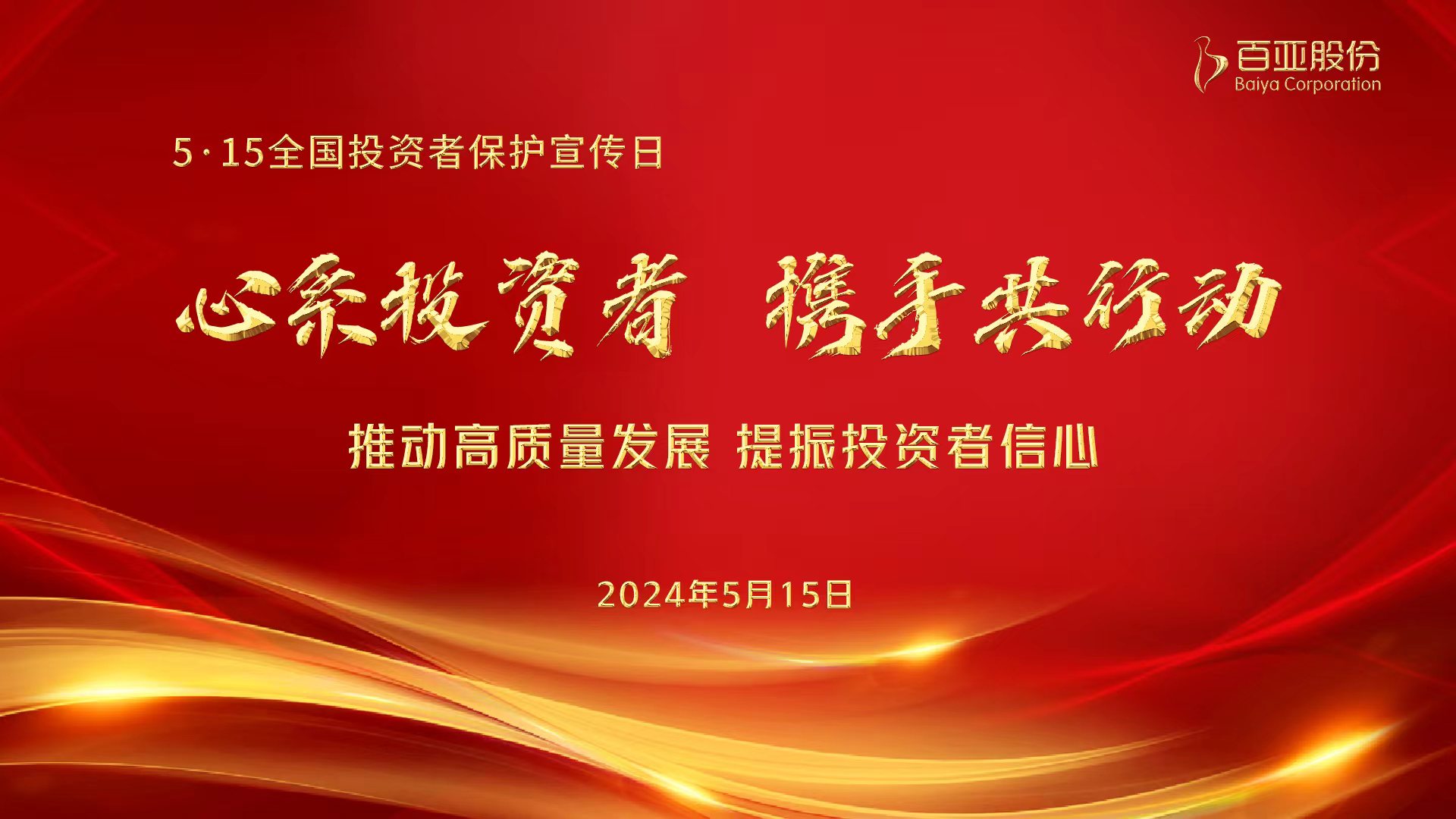 银河集团(galaxy)股份 银河集团(galaxy)股份