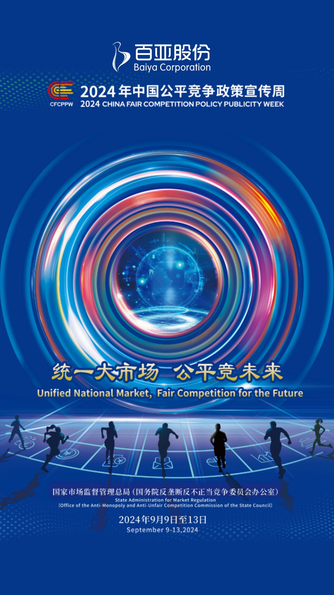 银河集团(galaxy)股份