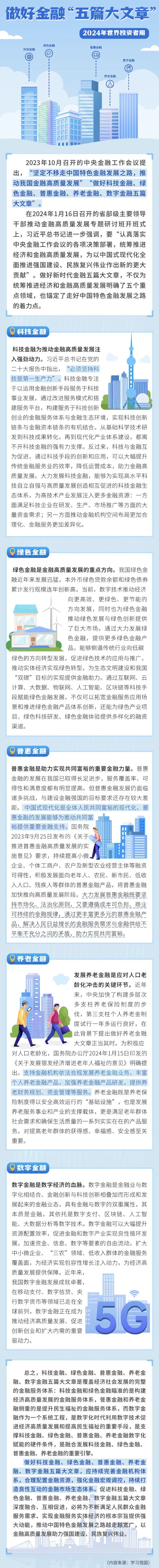 银河集团(galaxy)股份 银河集团(galaxy)股份