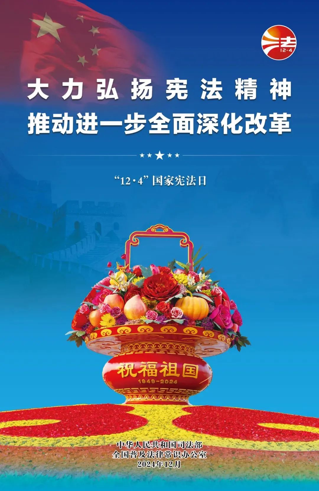 银河集团(galaxy)股份 银河集团(galaxy)股份