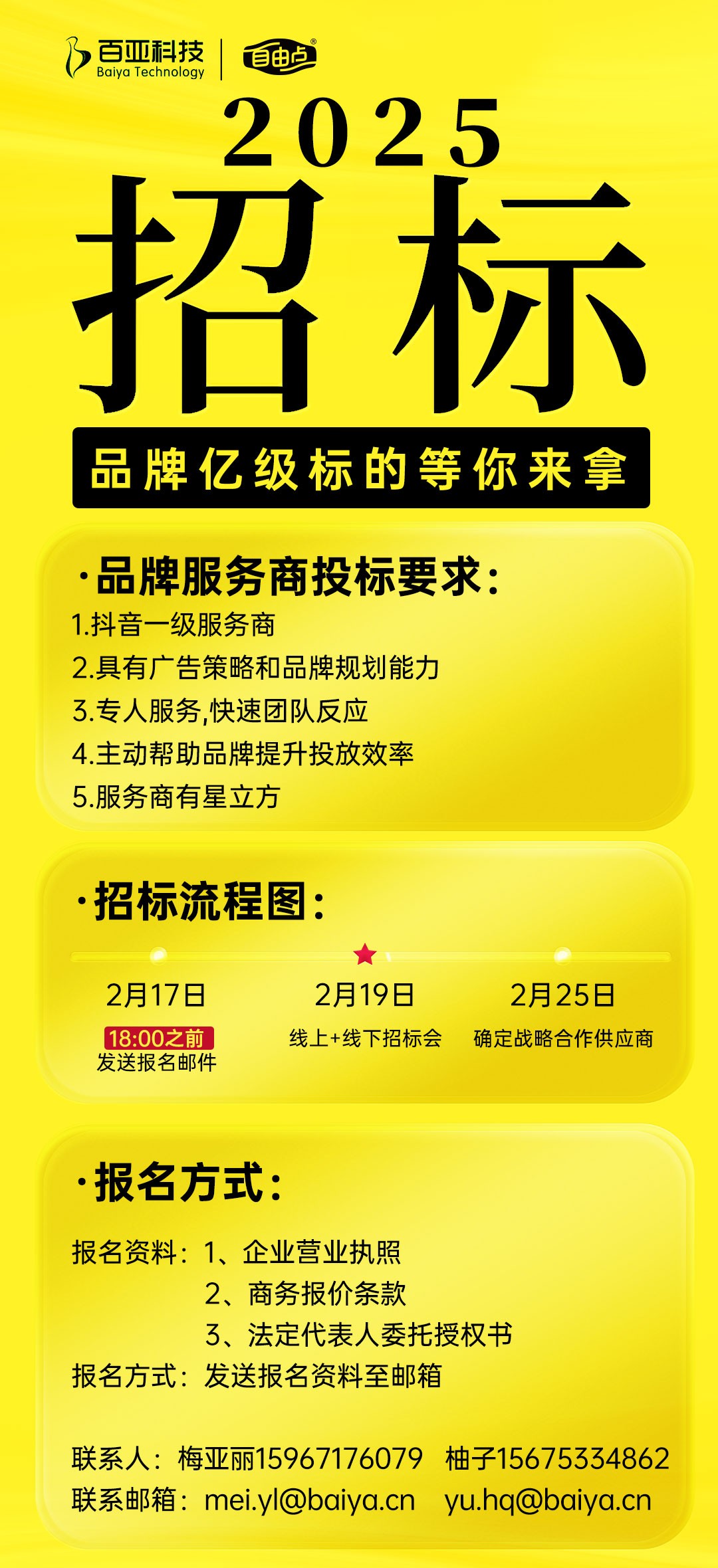 银河集团(galaxy)股份