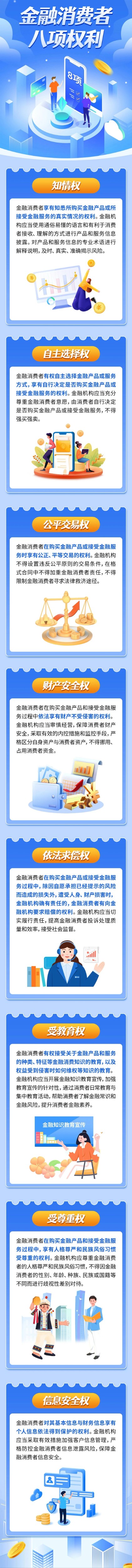 银河集团(galaxy)股份