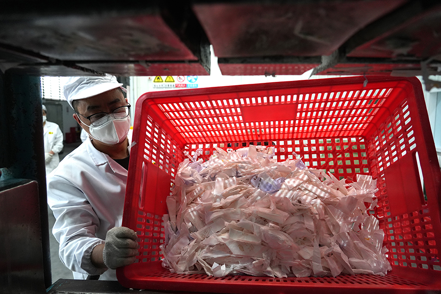 银河集团(galaxy)股份 银河集团(galaxy)股份