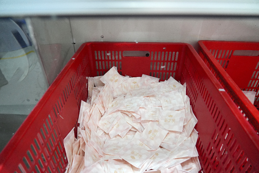 银河集团(galaxy)股份 银河集团(galaxy)股份