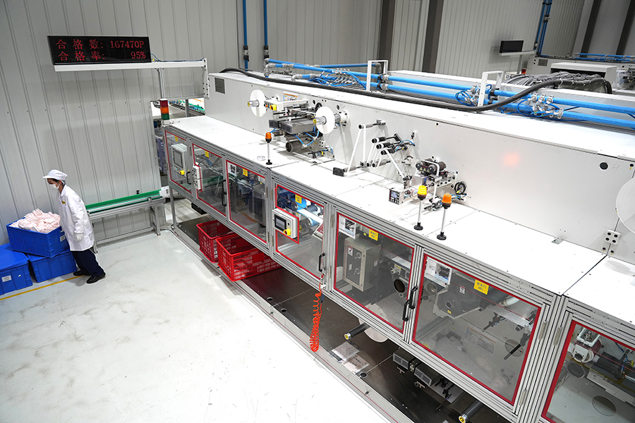 银河集团(galaxy)股份 银河集团(galaxy)股份