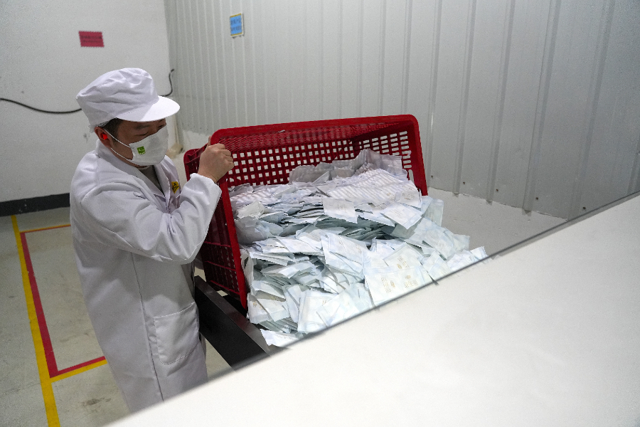 银河集团(galaxy)股份 银河集团(galaxy)股份