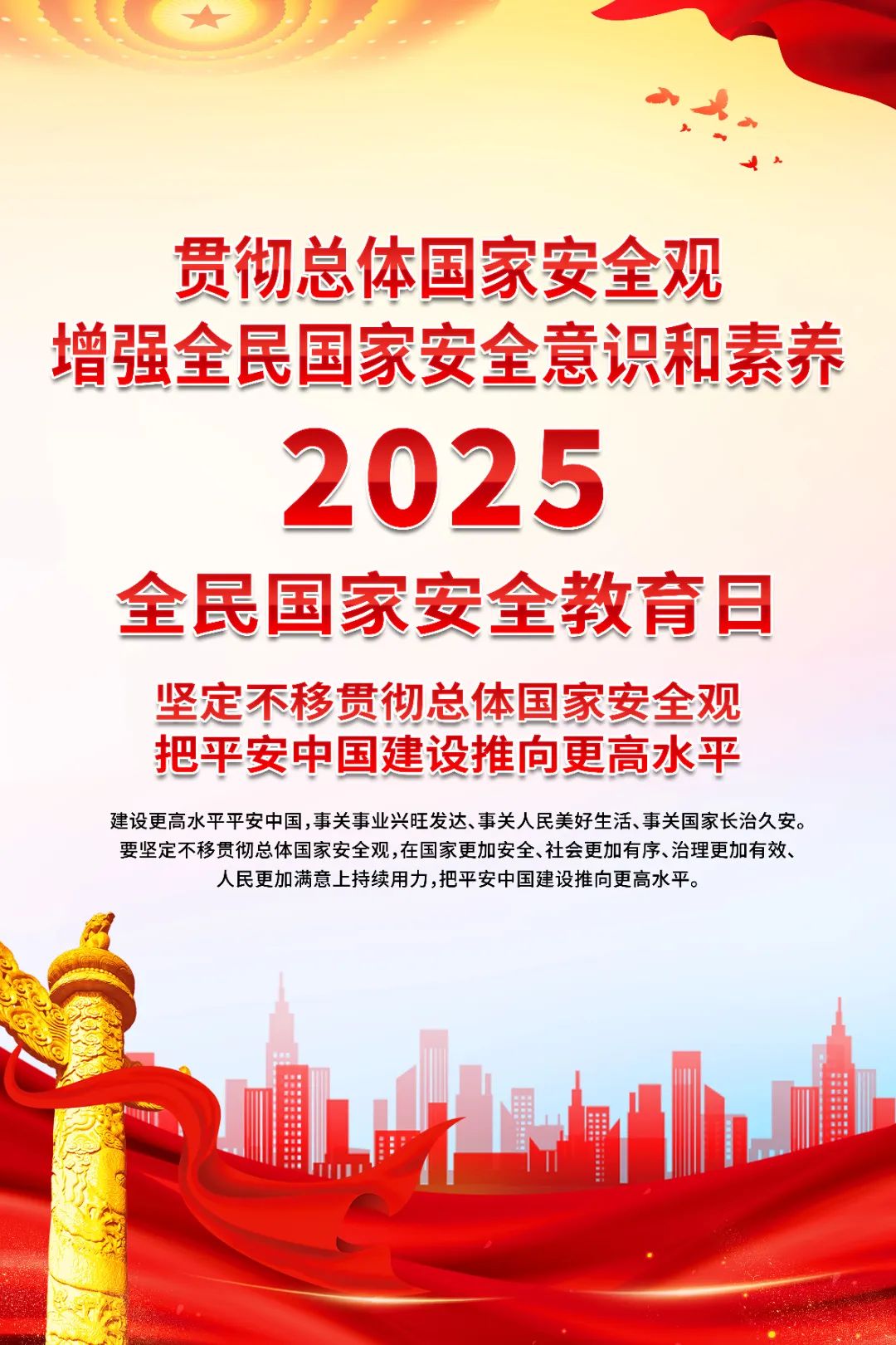 银河集团(galaxy)股份 银河集团(galaxy)股份