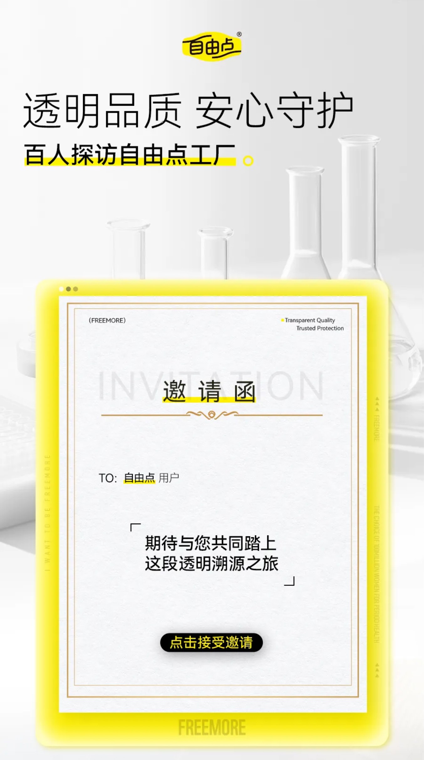 银河集团(galaxy)股份