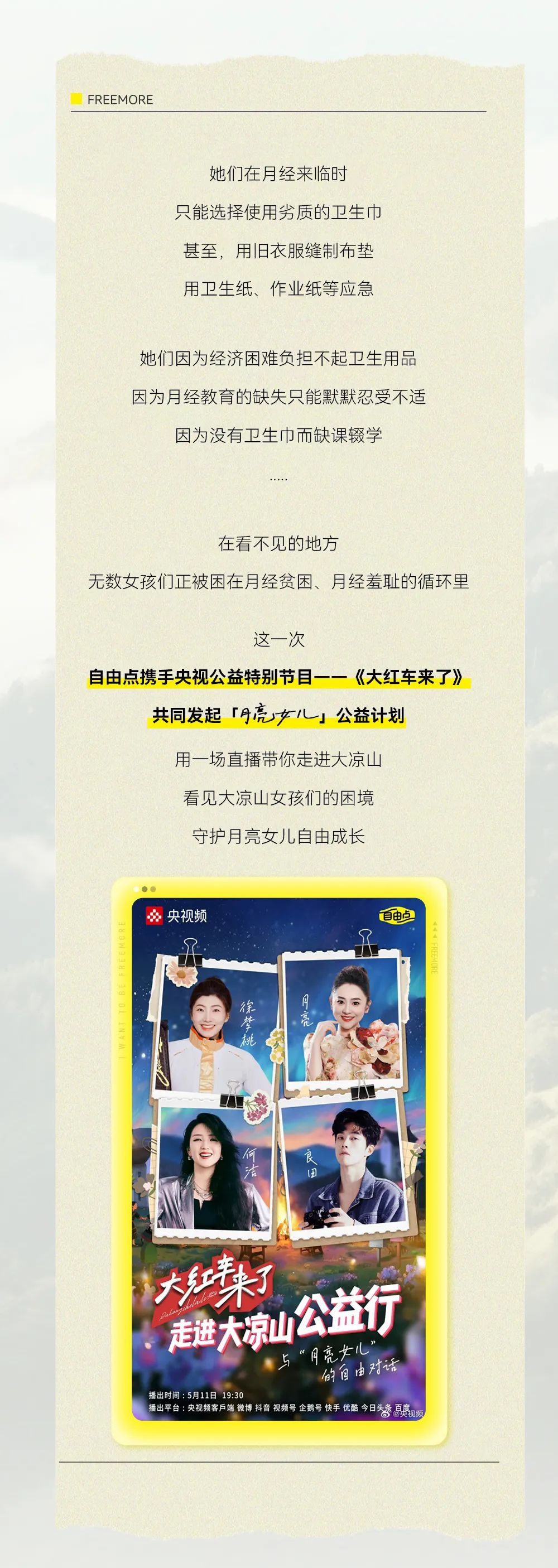 银河集团(galaxy)股份