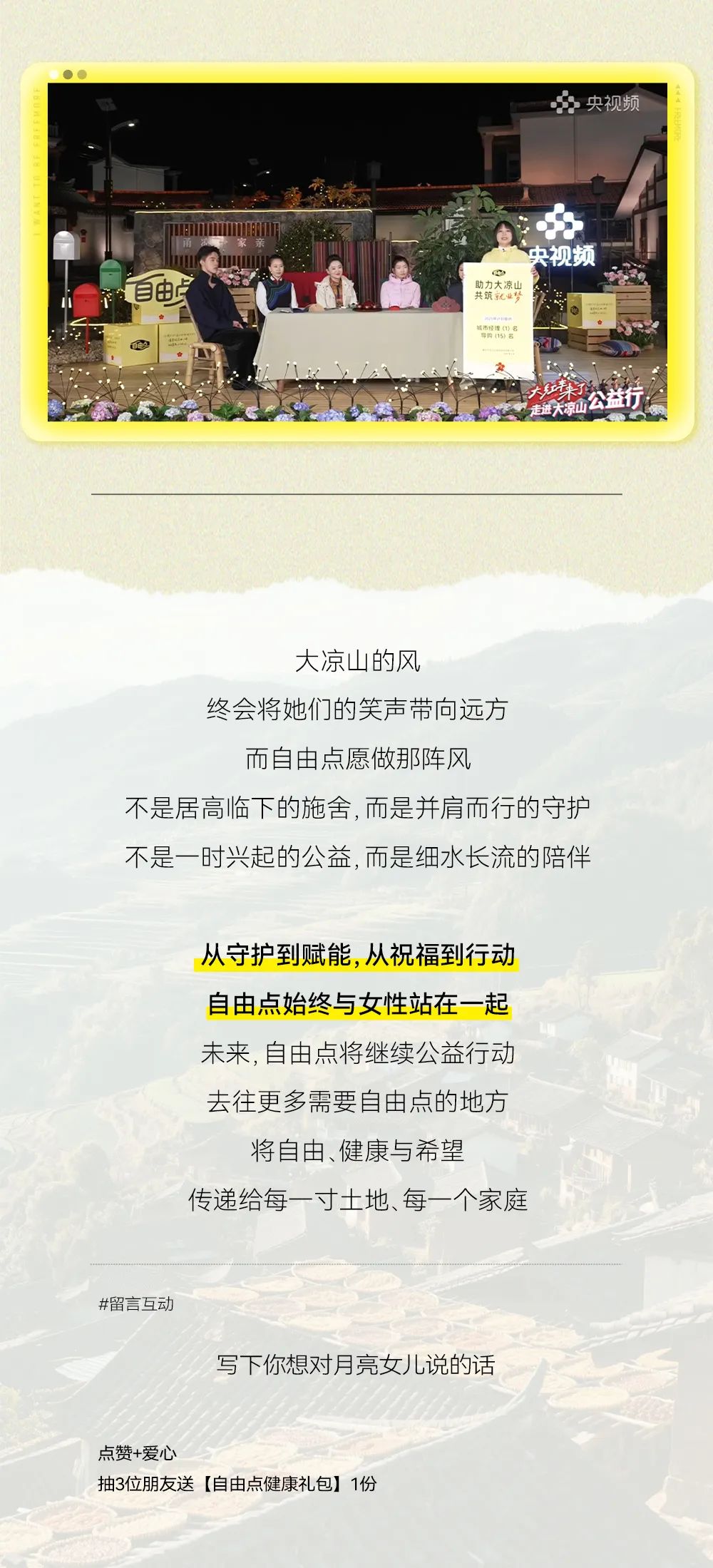 银河集团(galaxy)股份