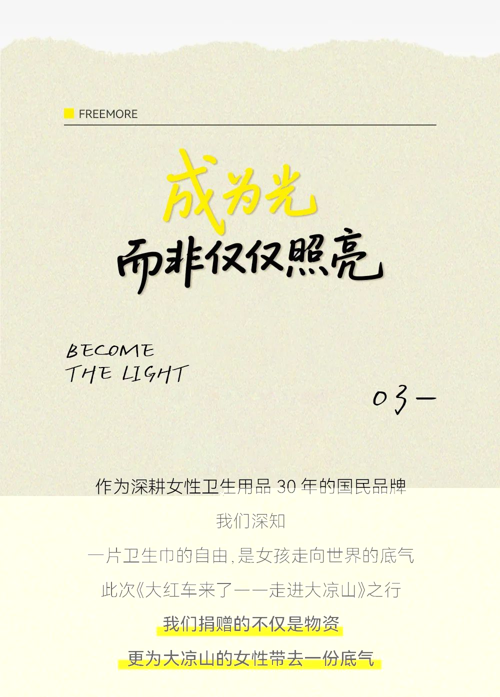 银河集团(galaxy)股份