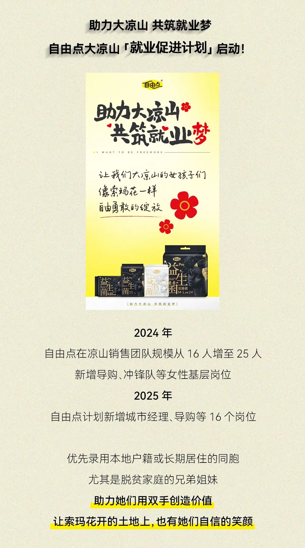 银河集团(galaxy)股份