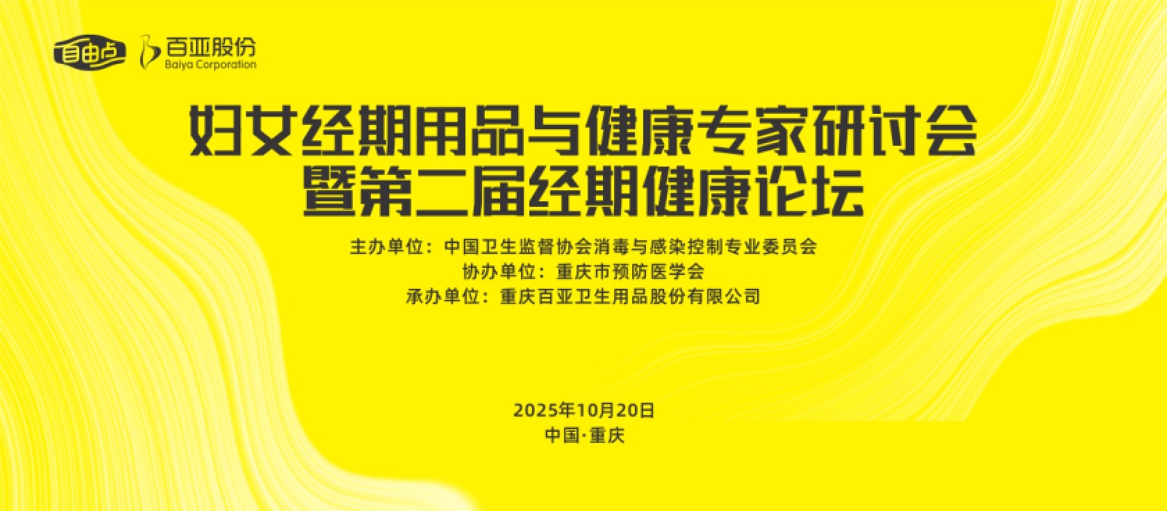 银河集团(galaxy)股份