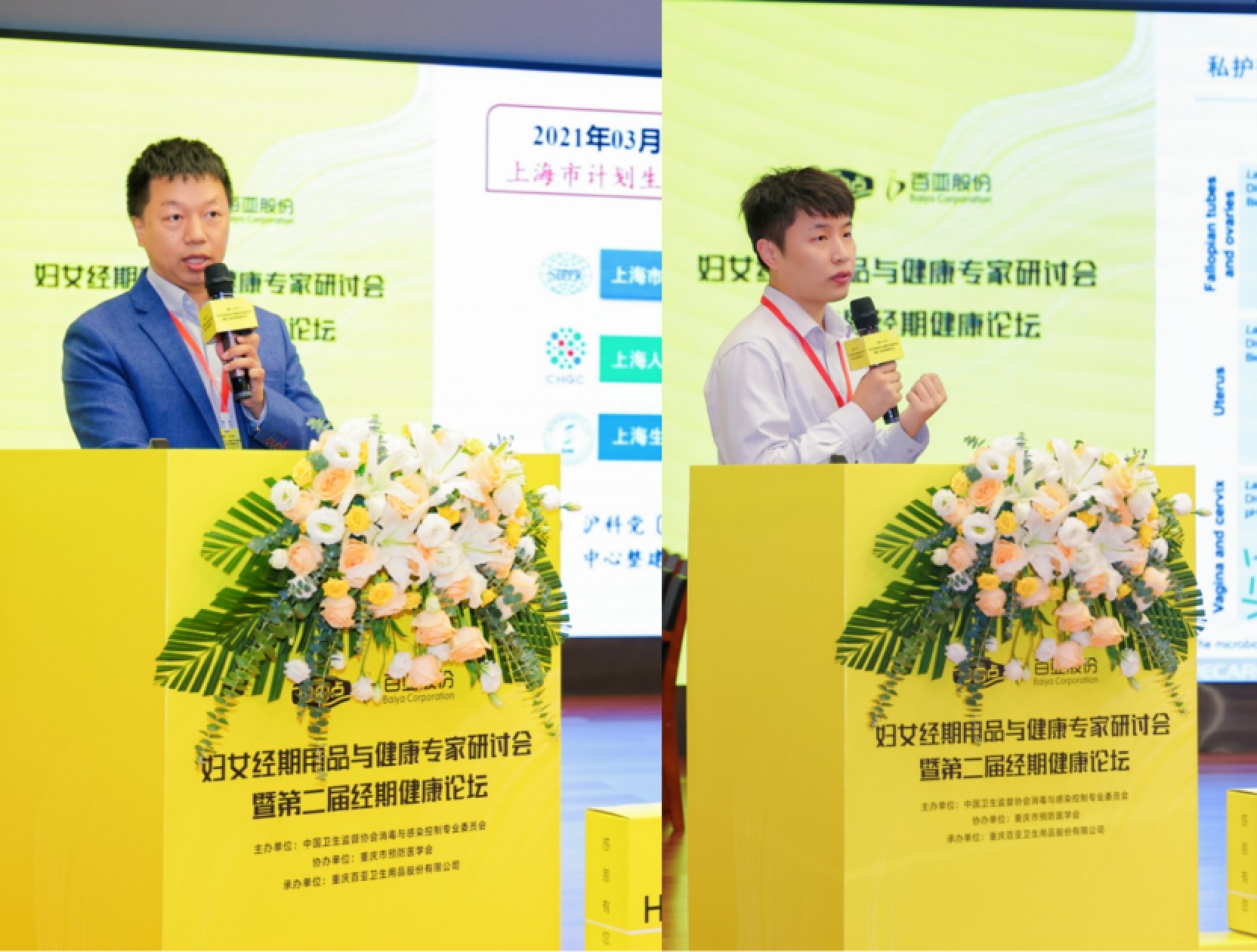 银河集团(galaxy)股份