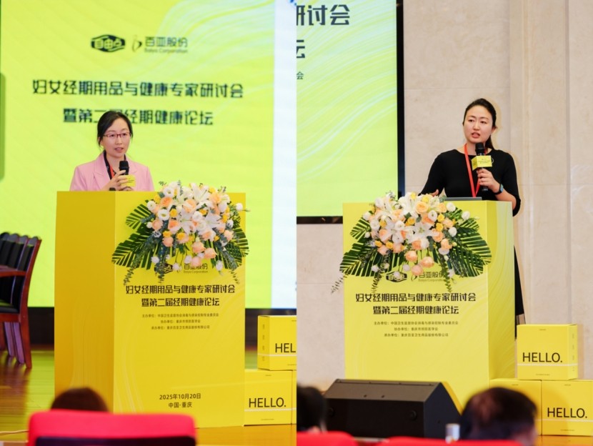 银河集团(galaxy)股份