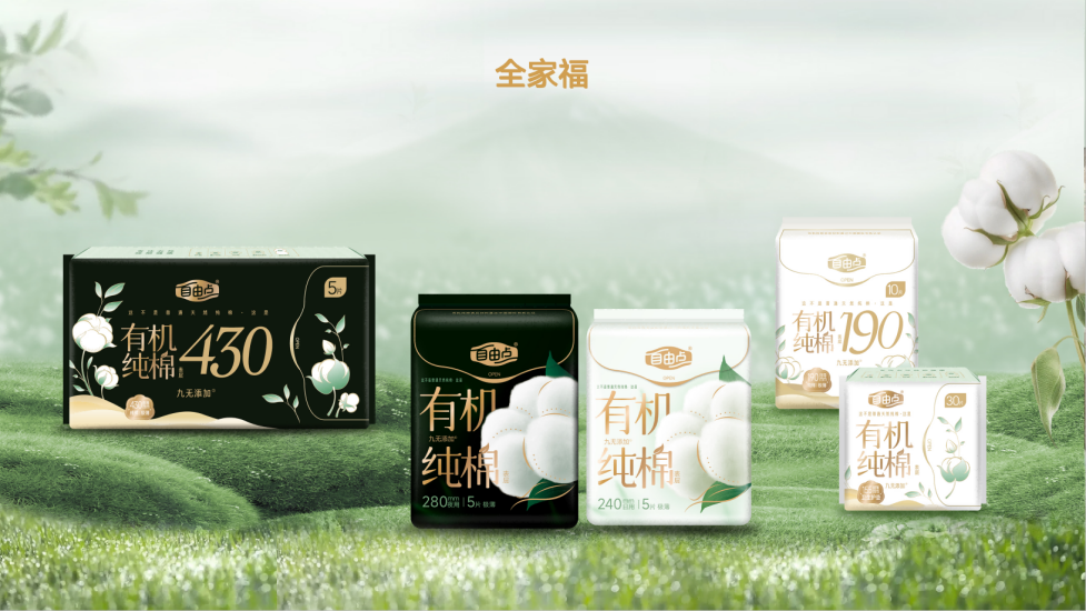 银河集团(galaxy)股份