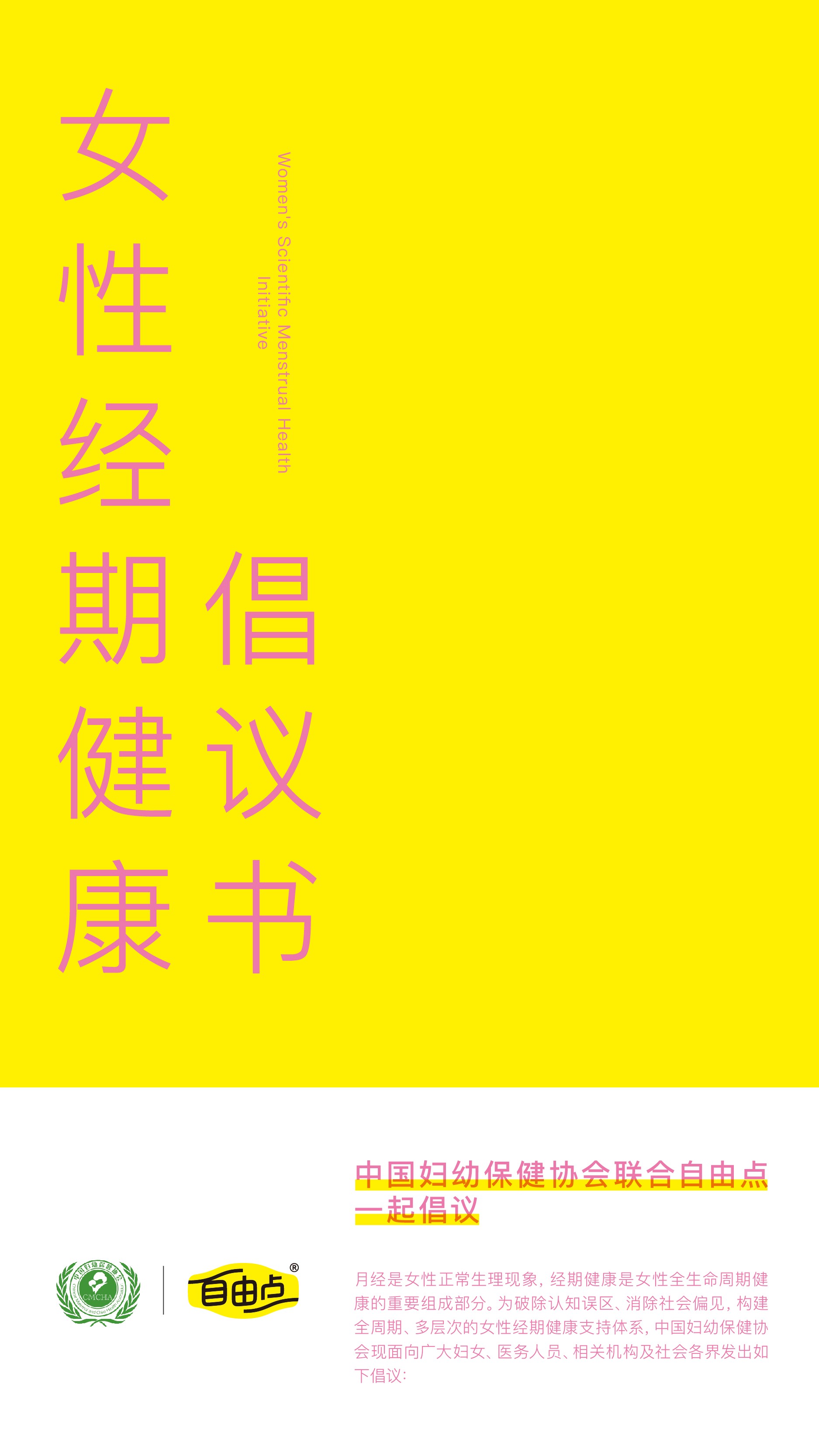 银河集团(galaxy)股份