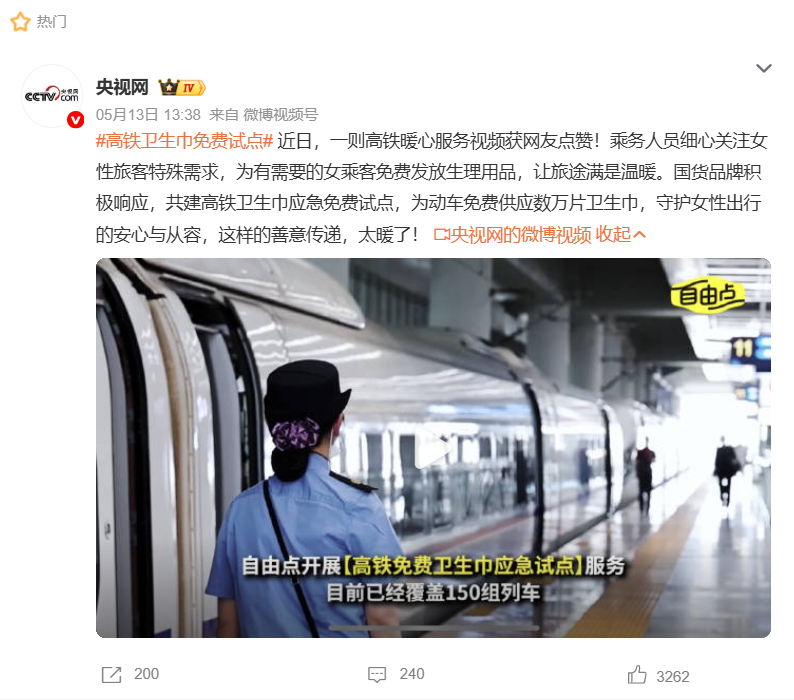 银河集团(galaxy)股份 银河集团(galaxy)股份