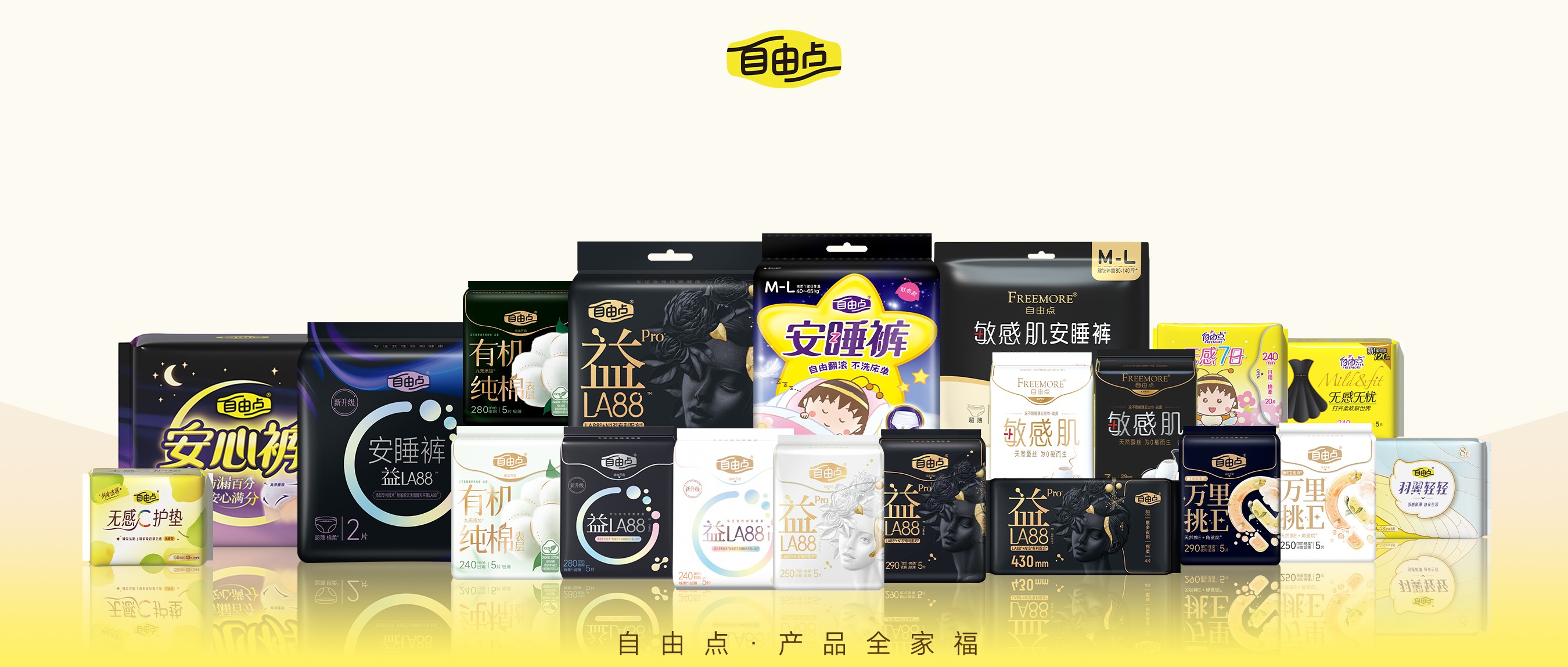 银河集团(galaxy)股份