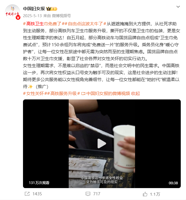 银河集团(galaxy)股份