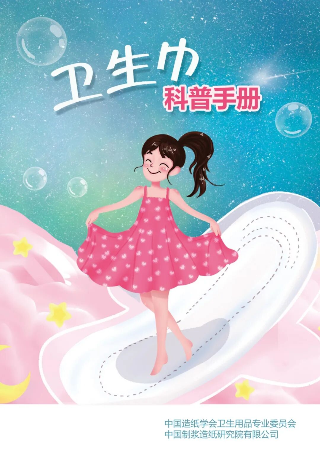 银河集团(galaxy)股份 银河集团(galaxy)股份