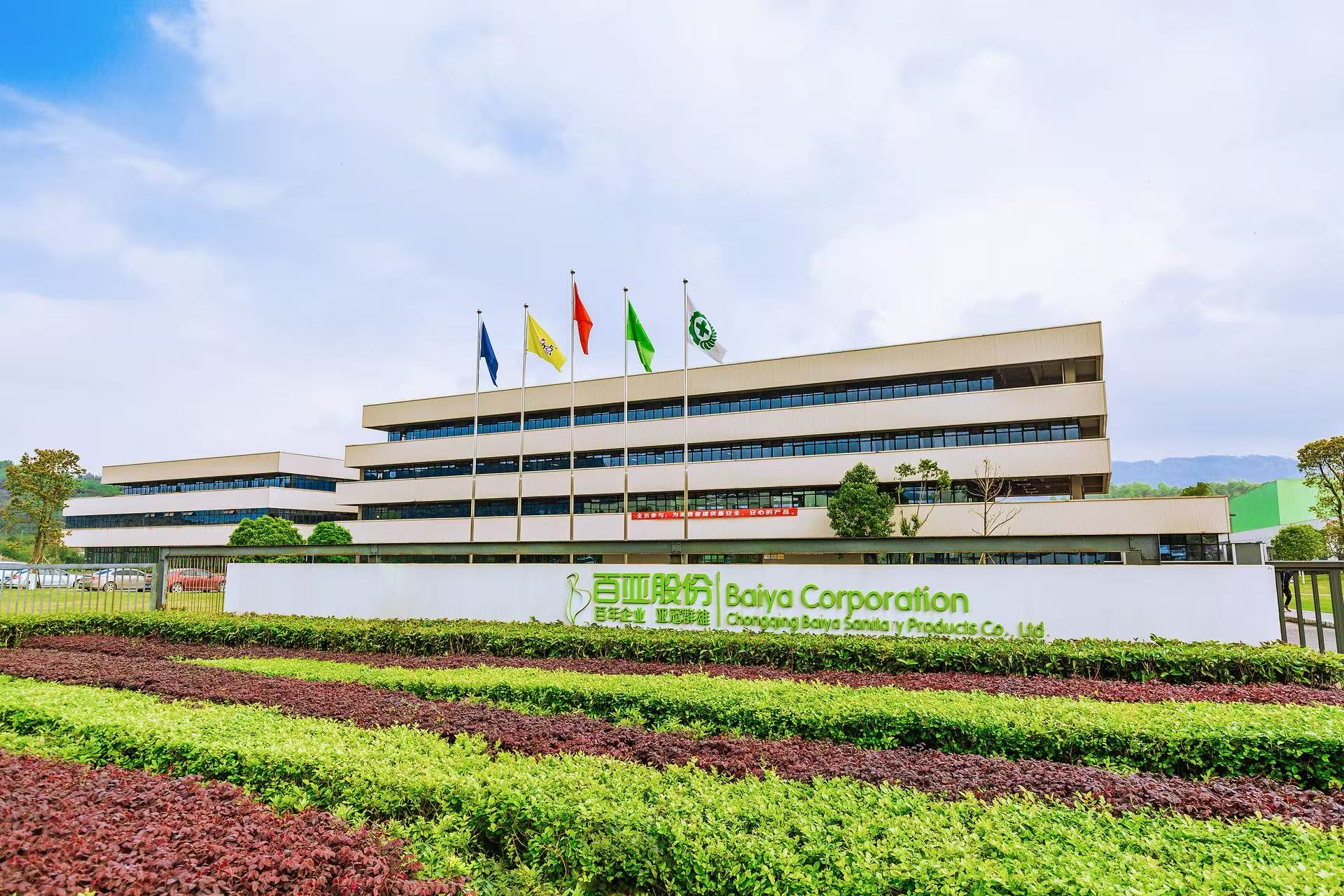 银河集团(galaxy)股份